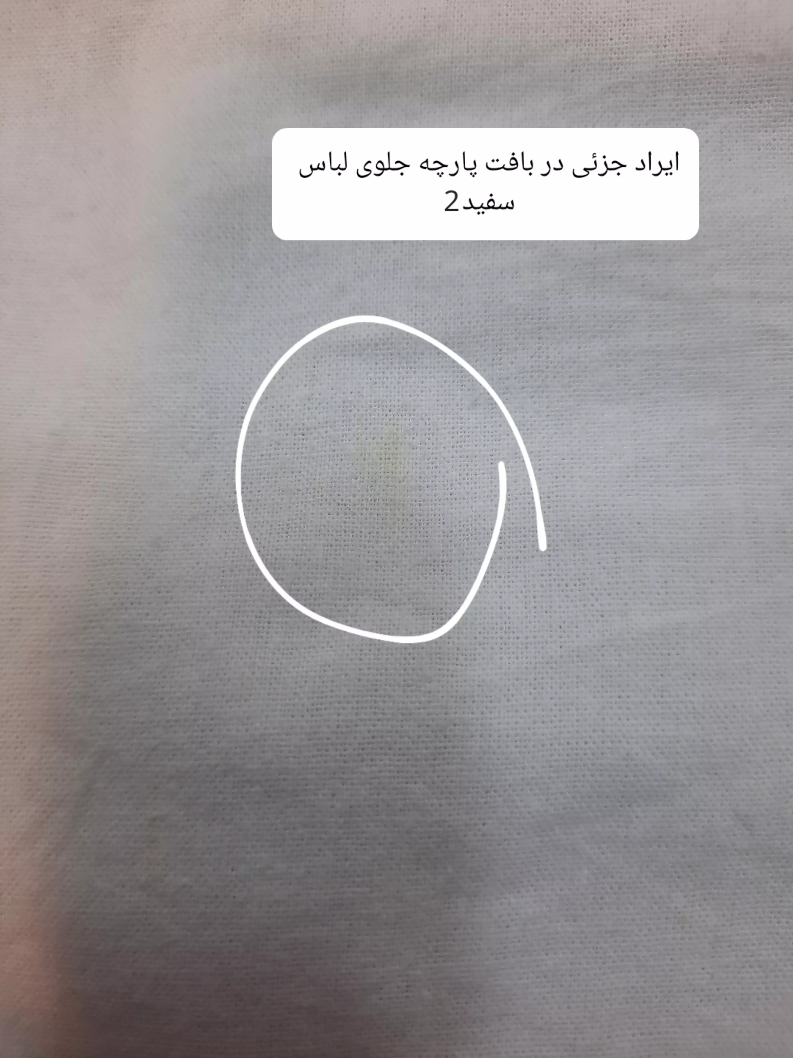 مانتو شومیزی دریا ( دارای ایراد جزئی )